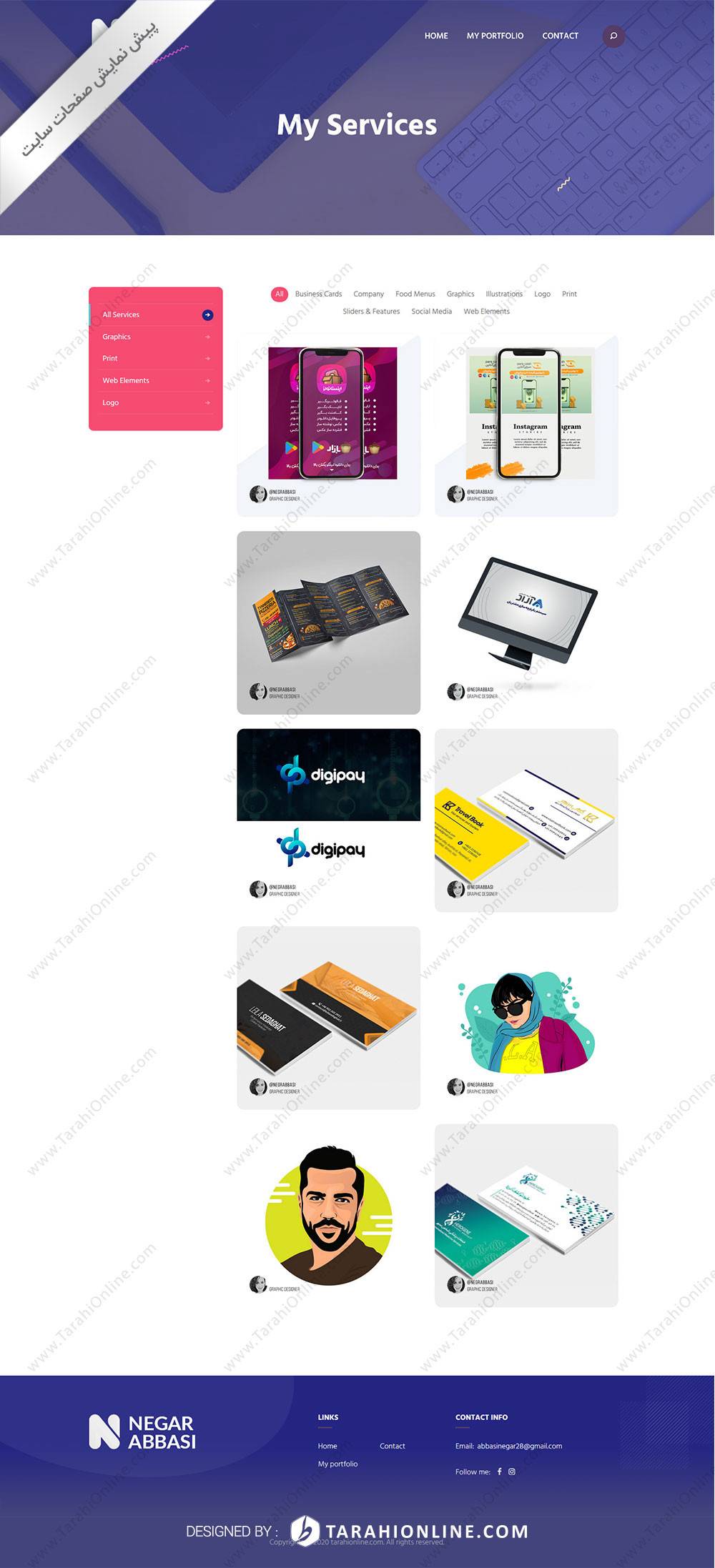 طراحی سایت شخصی نگار عباسی - تصویر 3